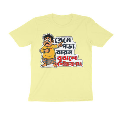 Front View - 5589074