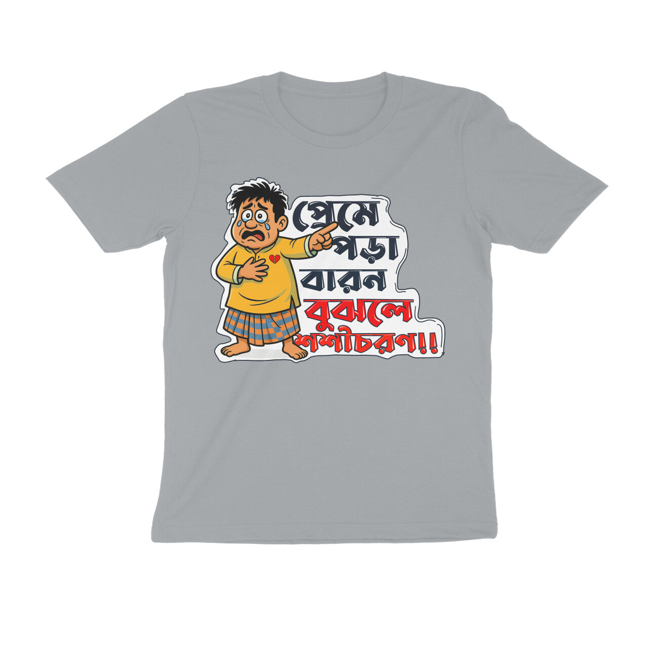 Front View - 5589079