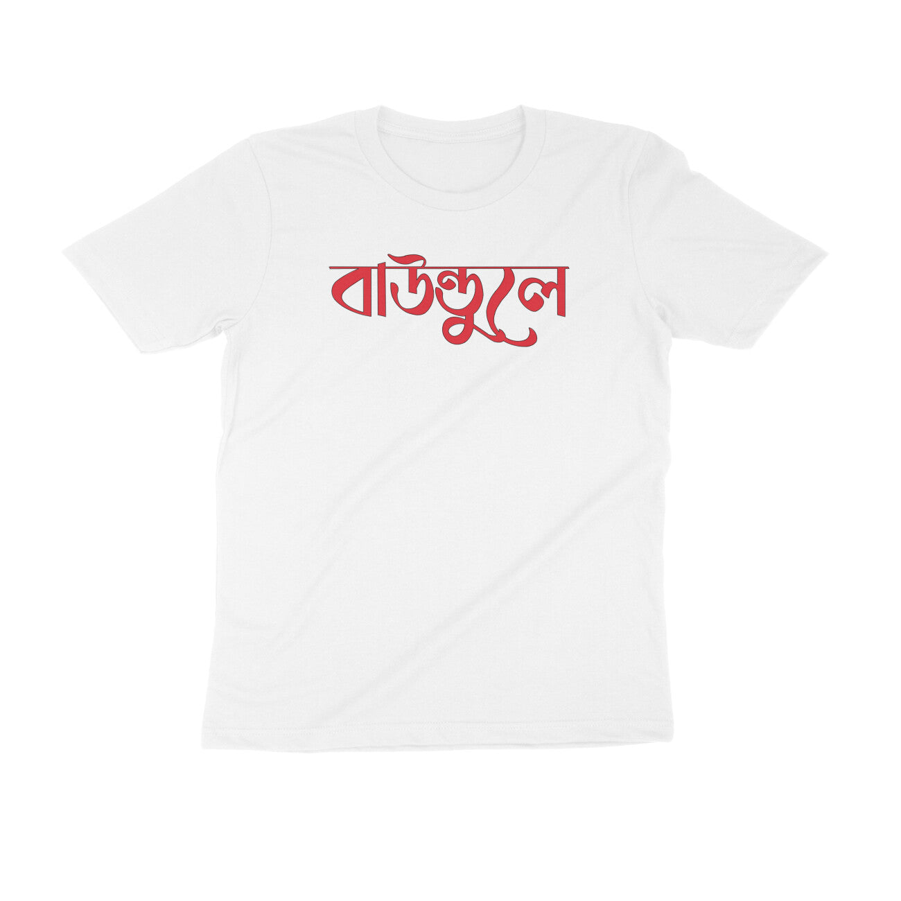 Front View - 5723188