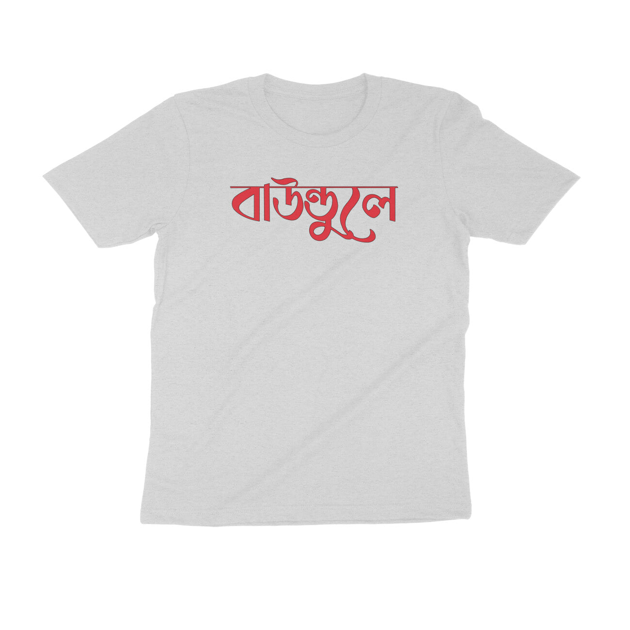 Front View - 5723191