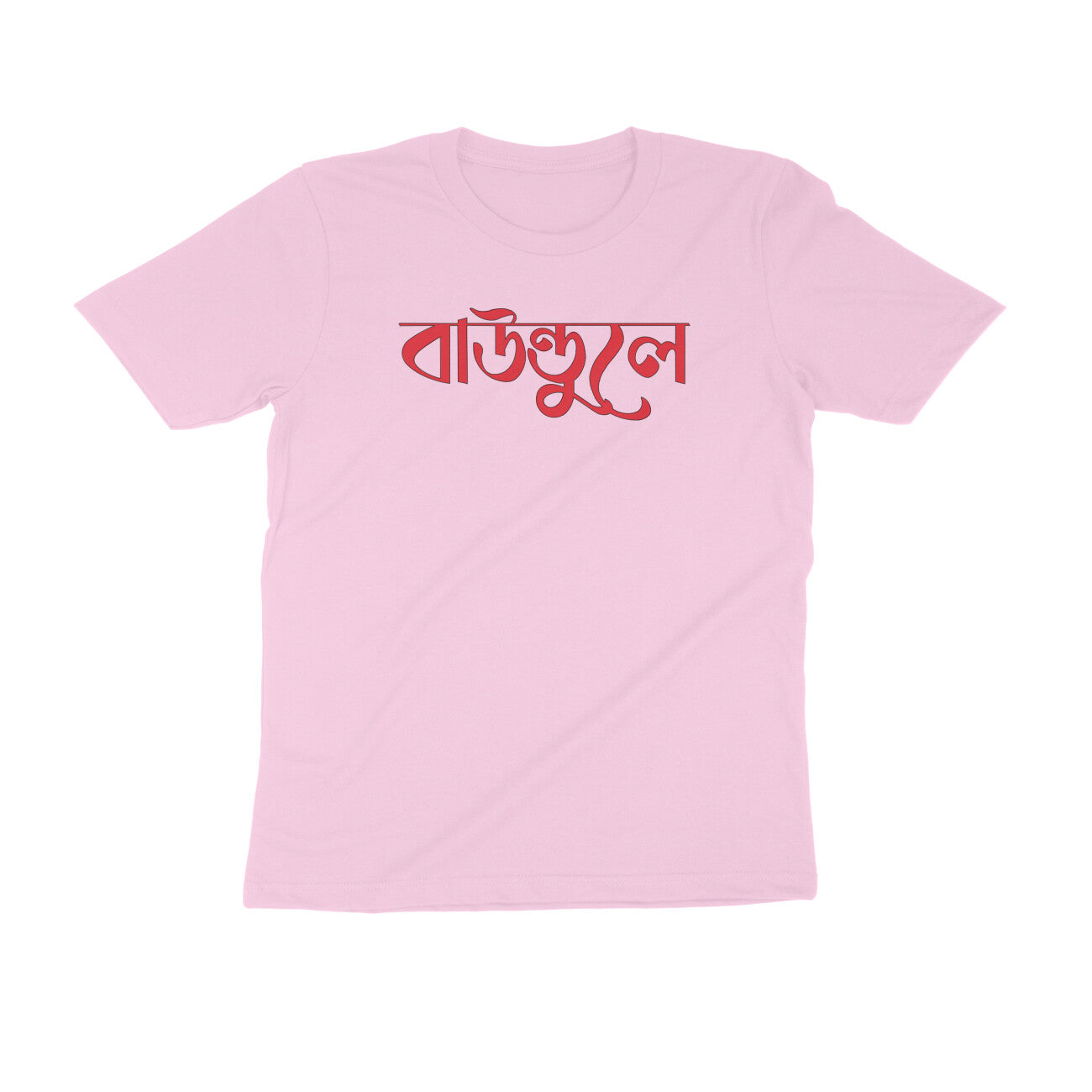 Front View - 5723194