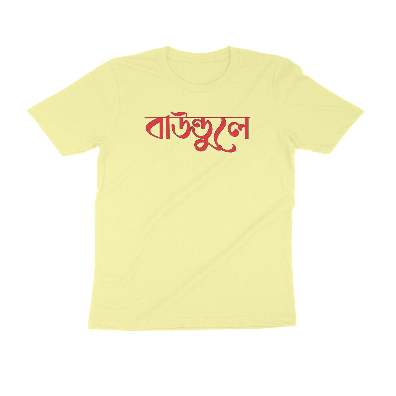 Front View - 5723196