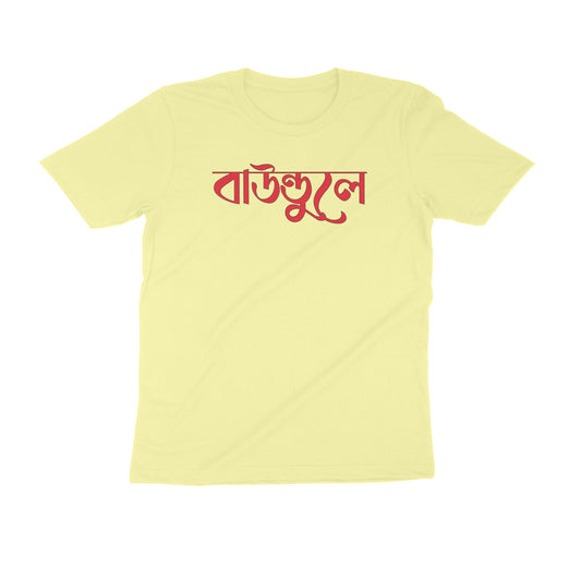 Front View - 5723196