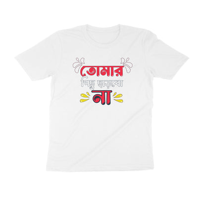 Front View - 5723207