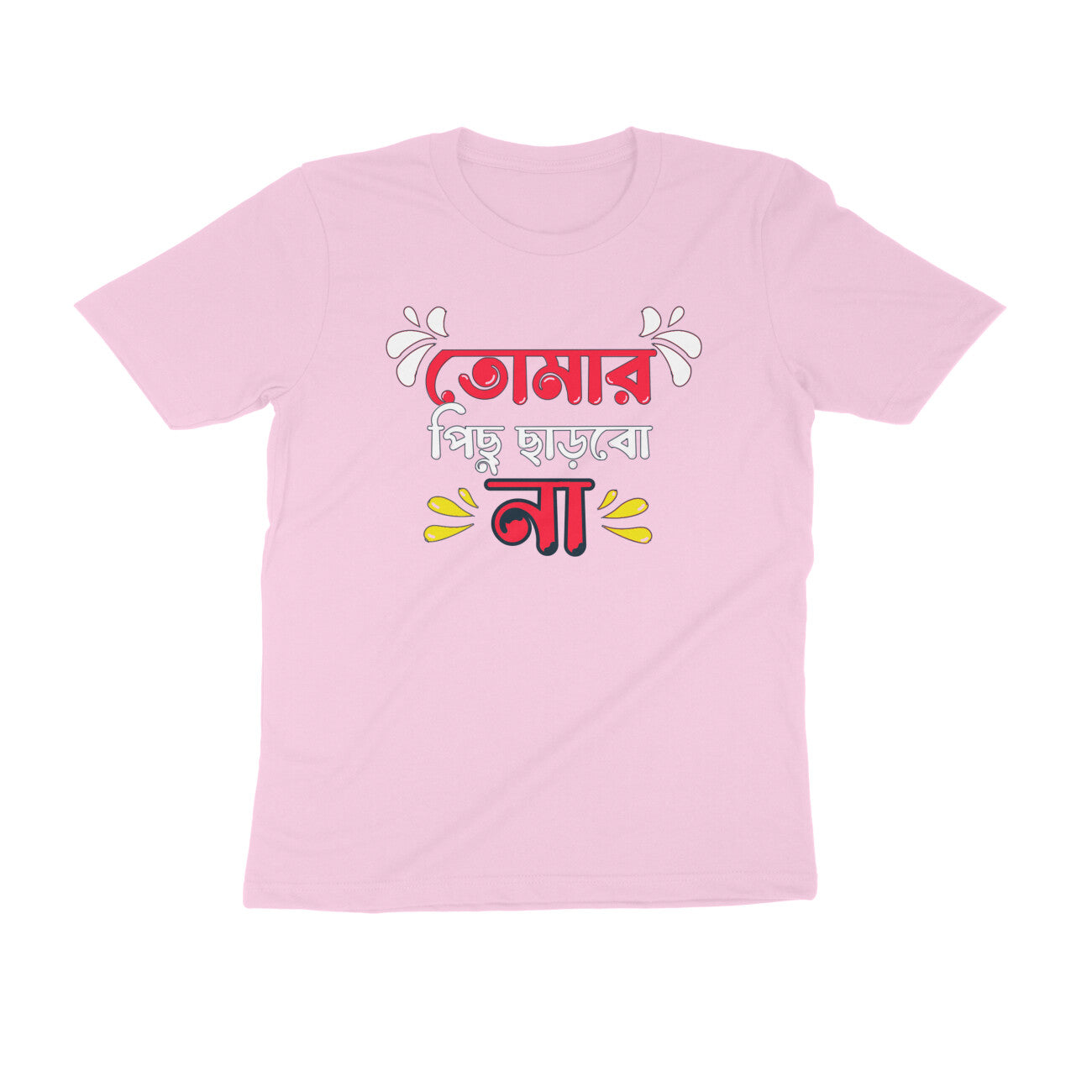 Front View - 5723212