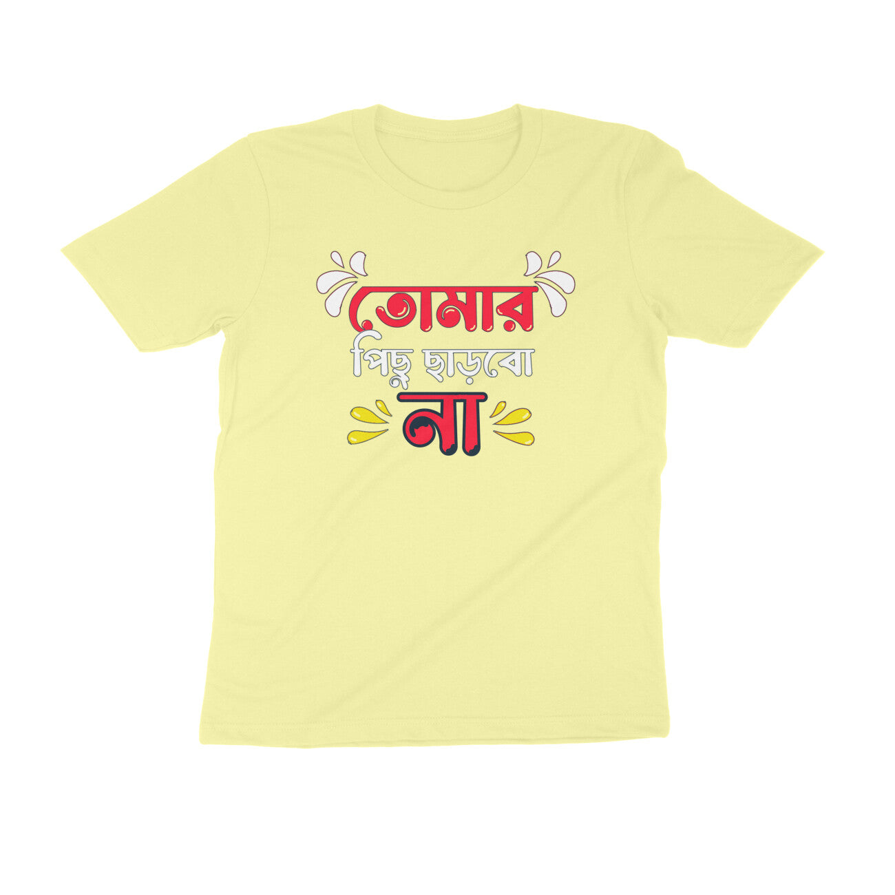 Front View - 5723215