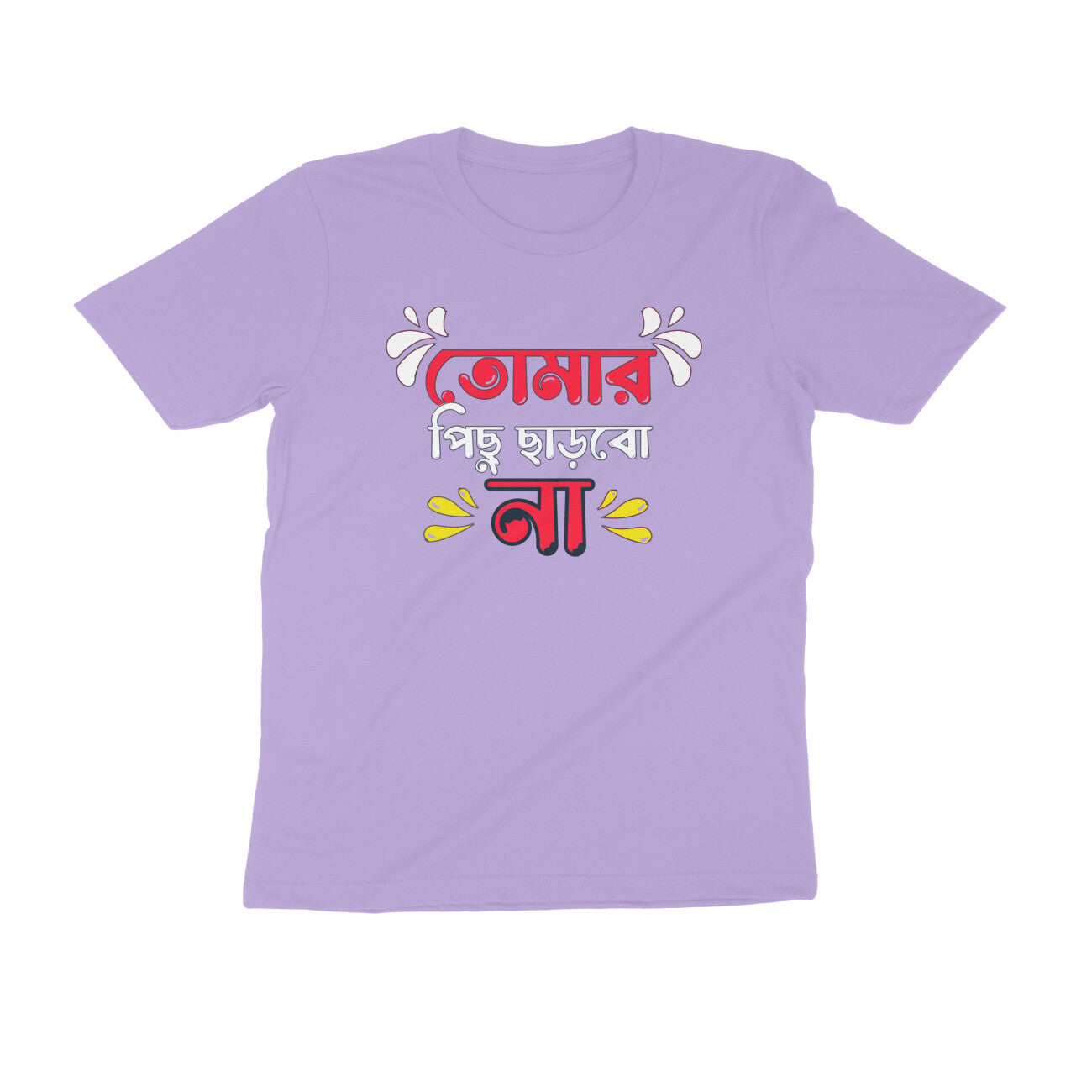 Front View - 5723218