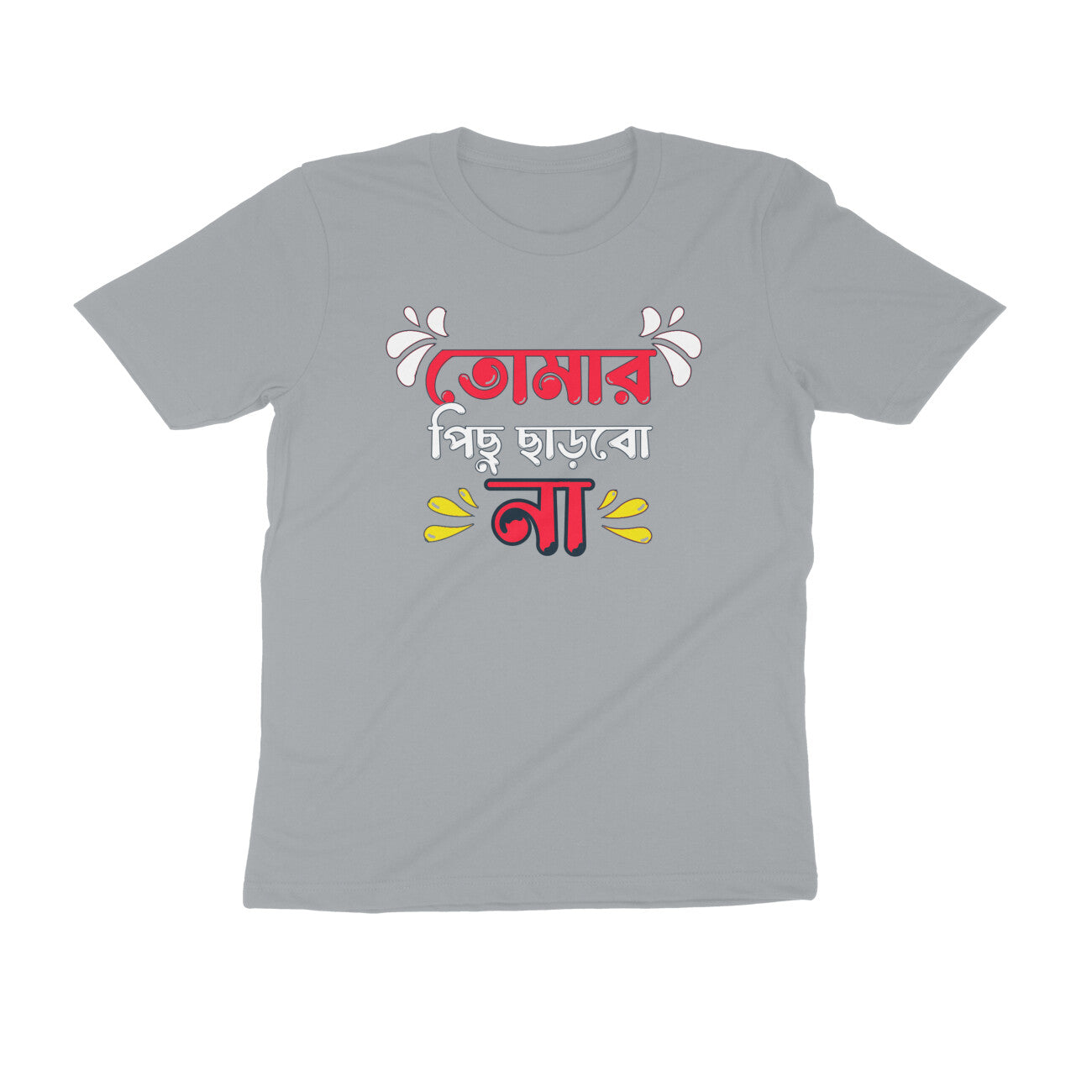 Front View - 5723219