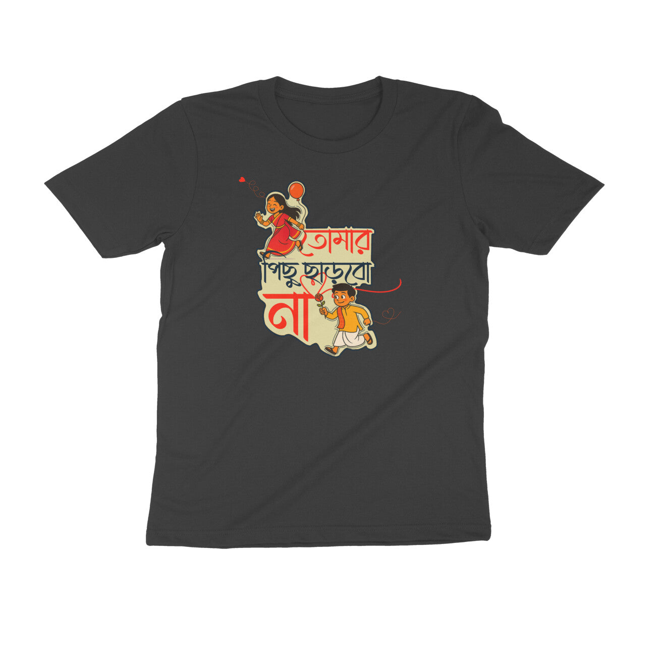 Front View - 5723277