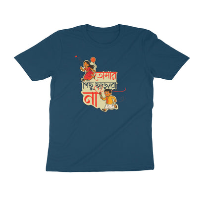 Front View - 5723279