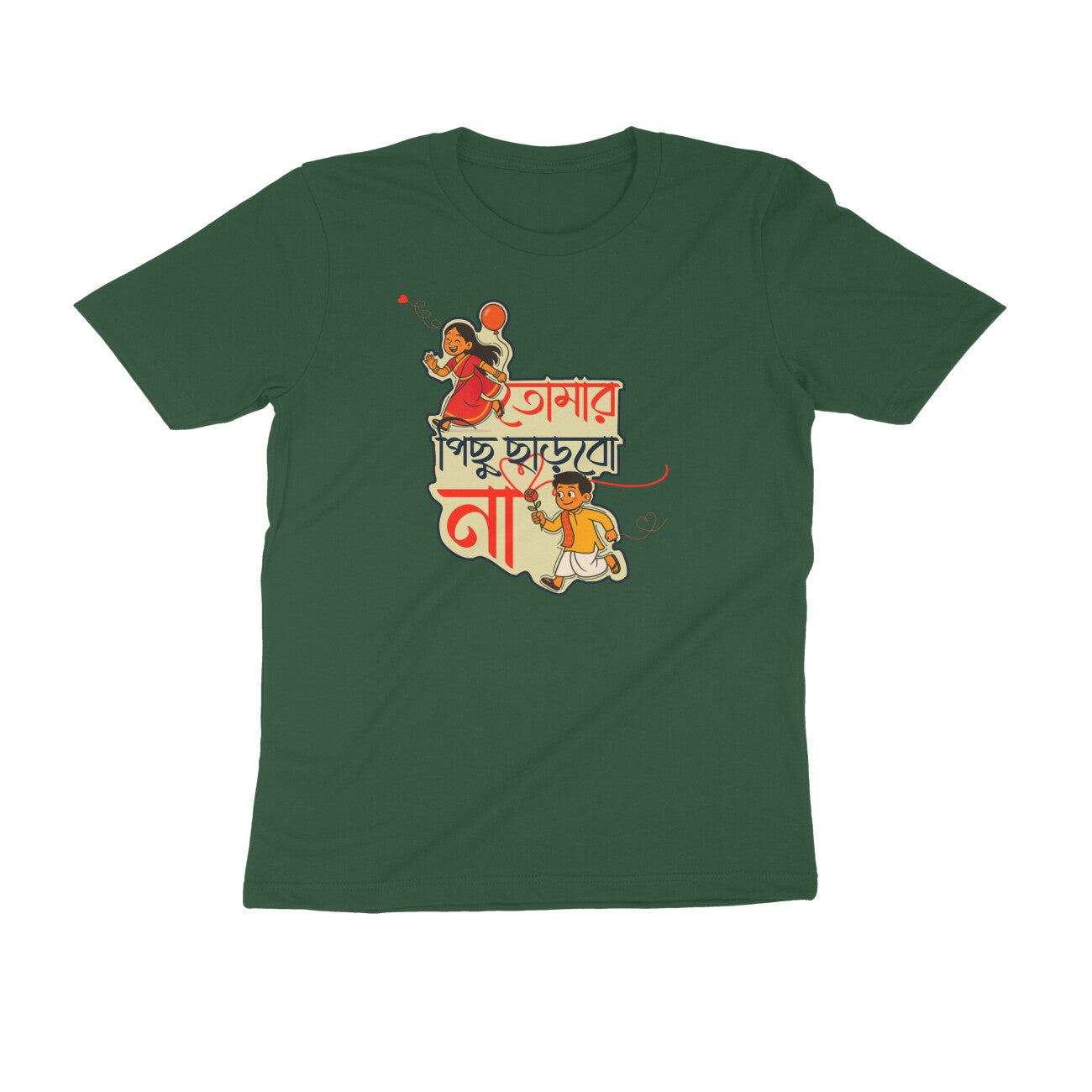 Front View - 5723280