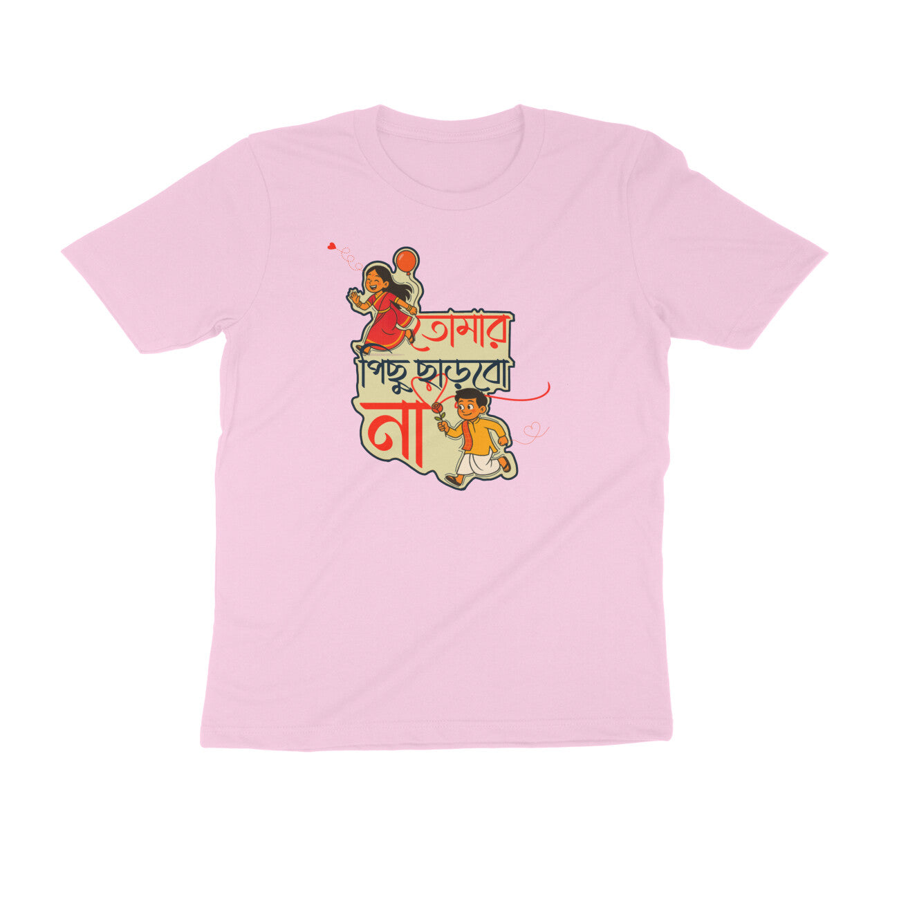 Front View - 5723281