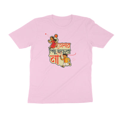 Front View - 5723281