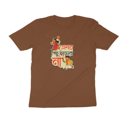 Front View - 5723282