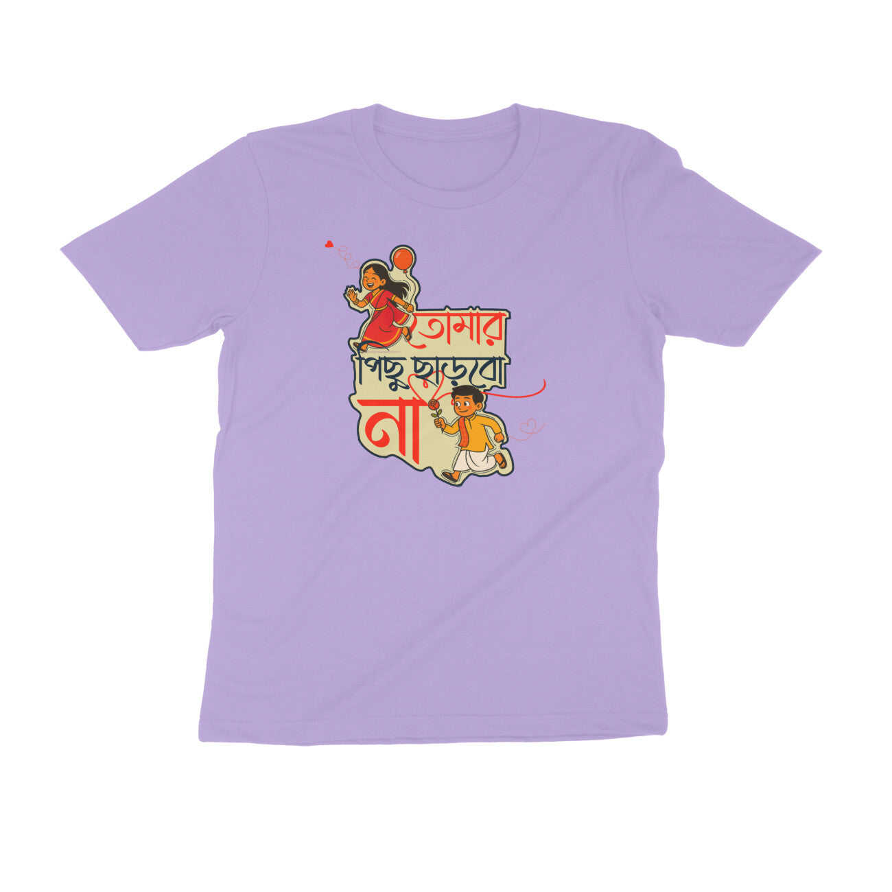 Front View - 5723286