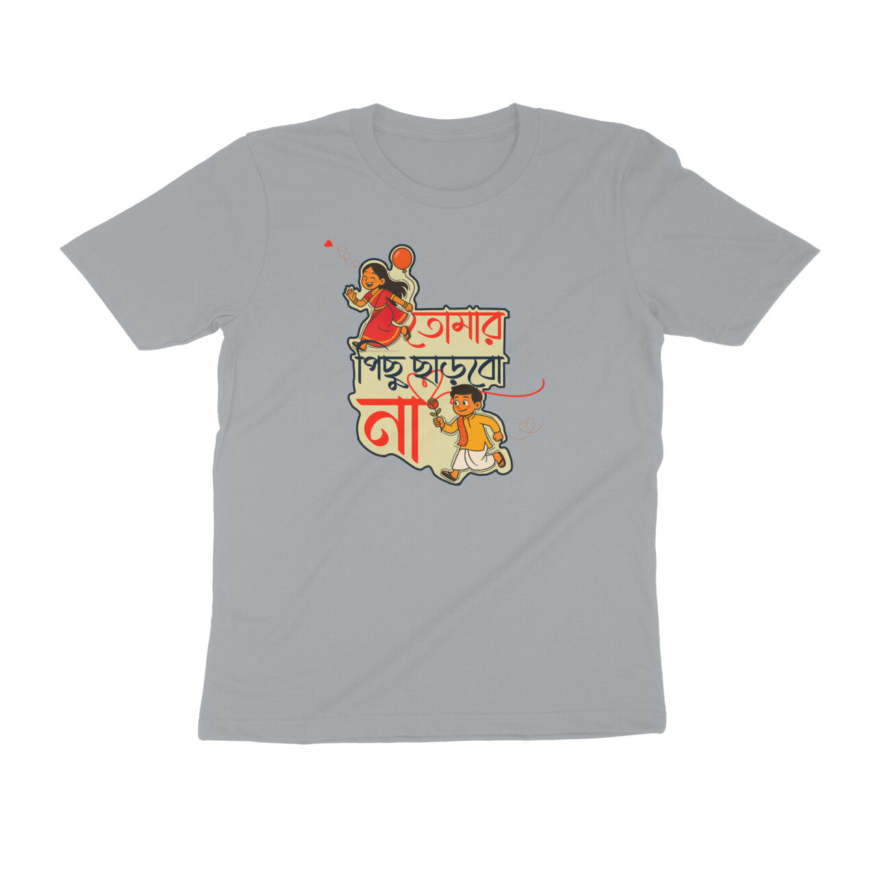 Front View - 5723287