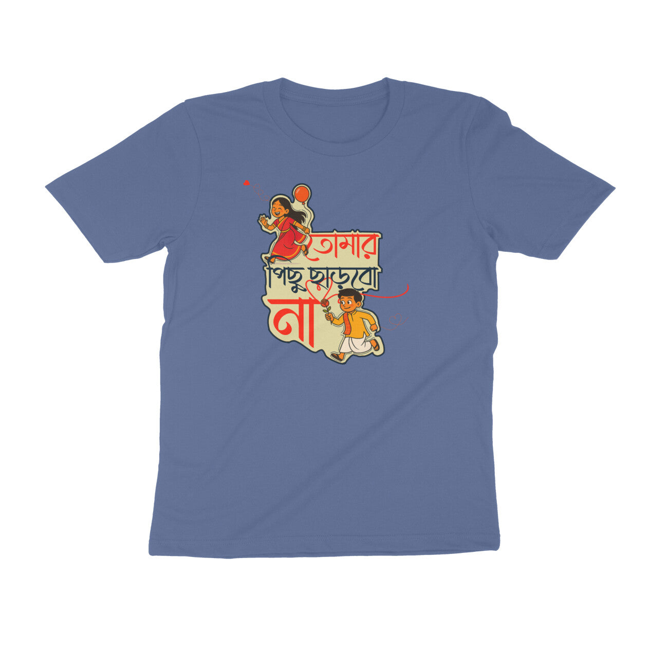 Front View - 5723288