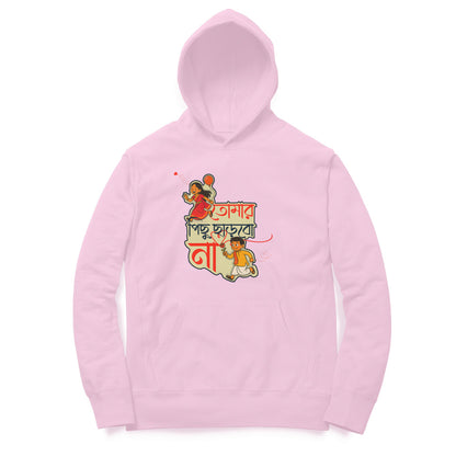 Front View - 5761362