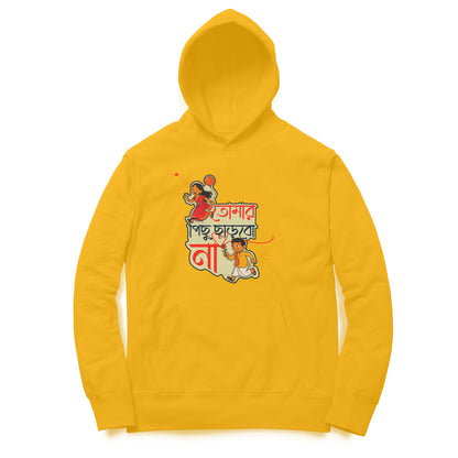 Front View - 5761363