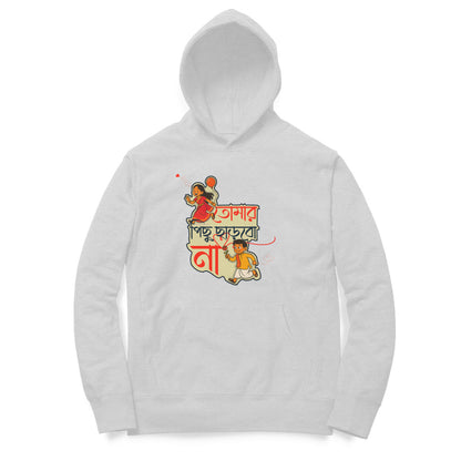 Front View - 5761367