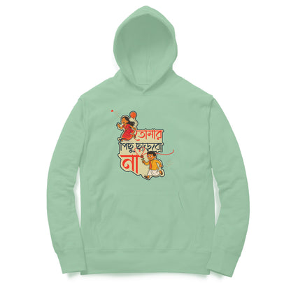 Front View - 5761372