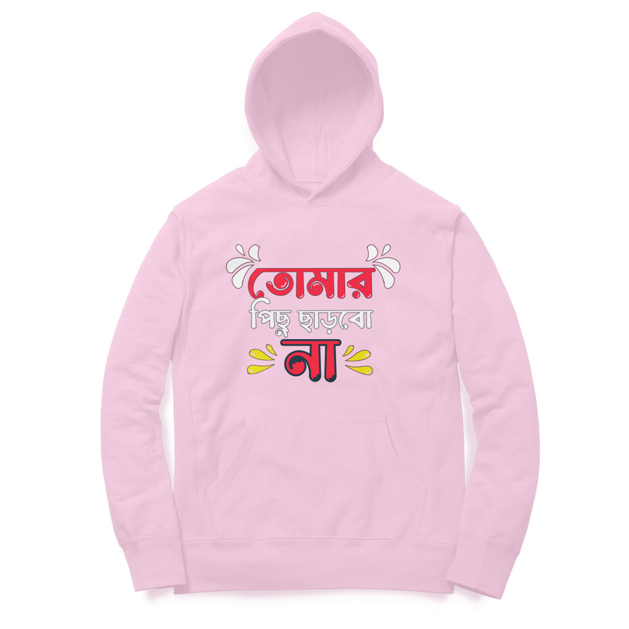 Front View - 5761412