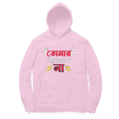 Front View - 5761412