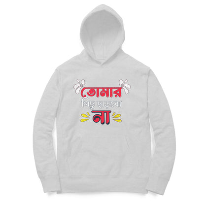 Front View - 5761416