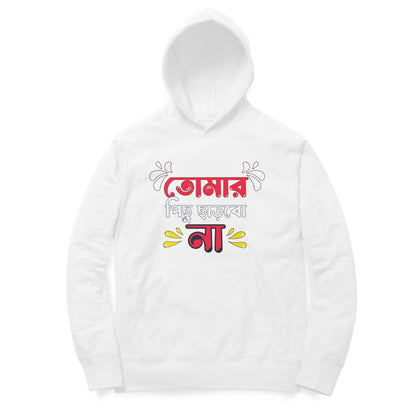 Front View - 5761420