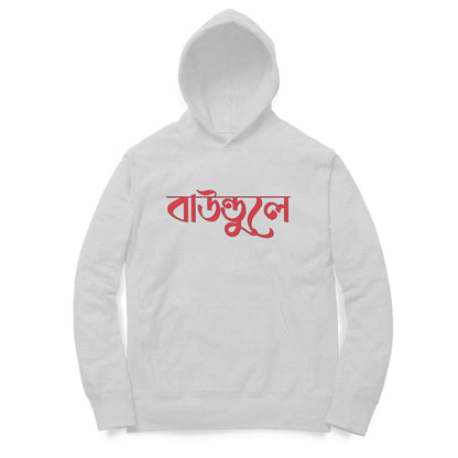 Front View - 5766392