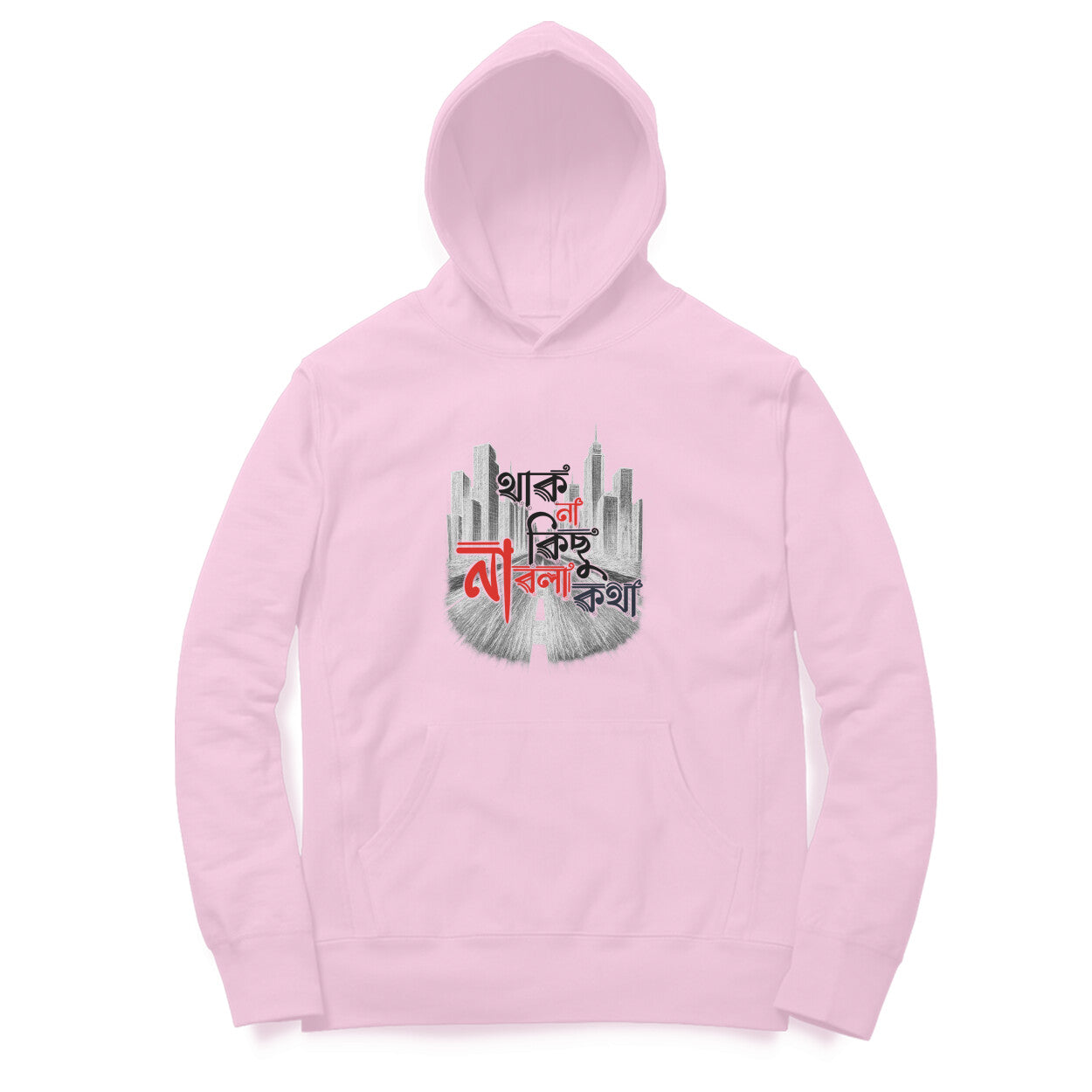 Front View - 5795744