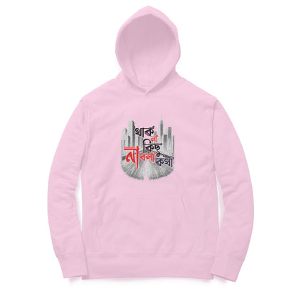 Front View - 5795744