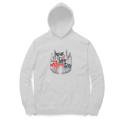 Front View - 5795748