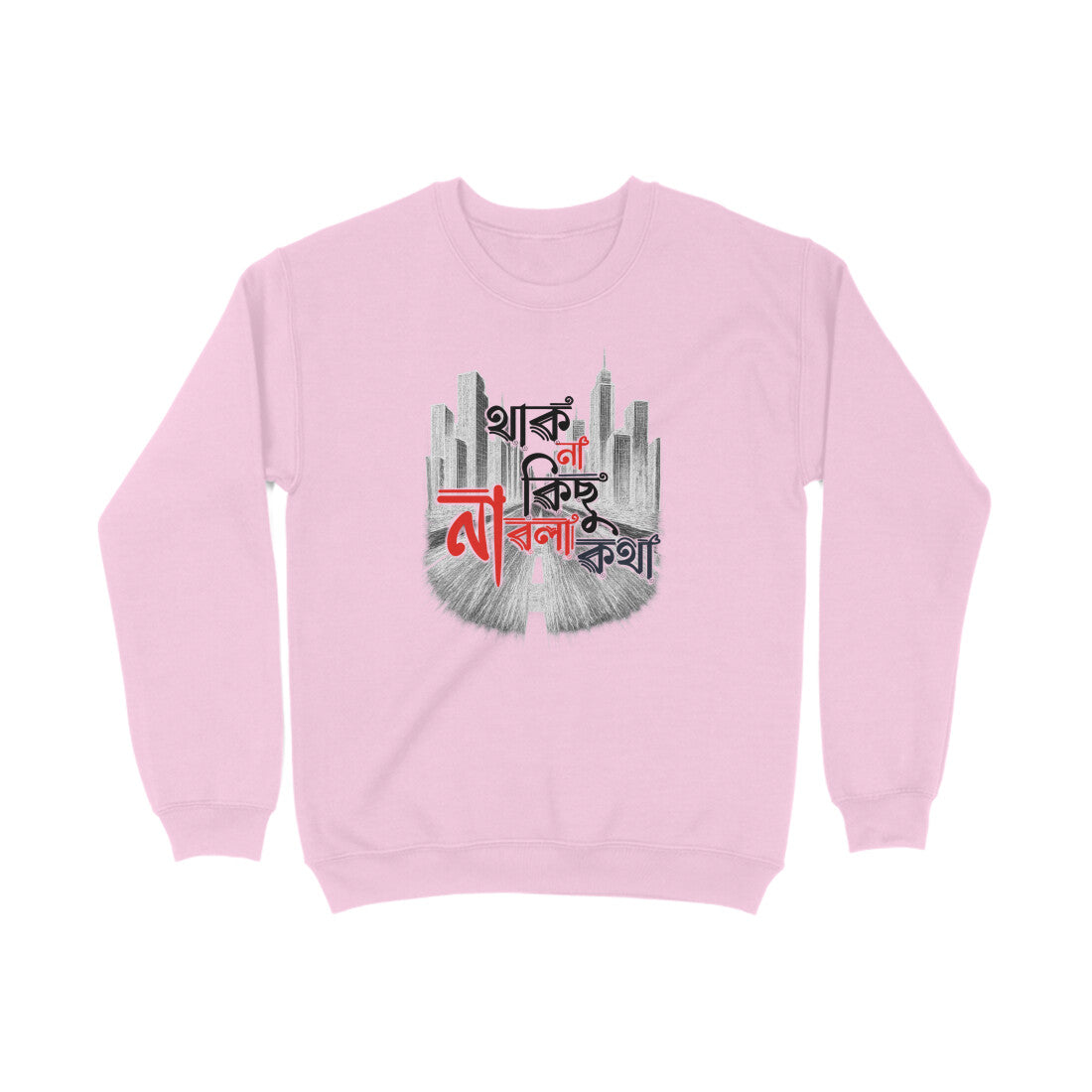 Front View - 5816226