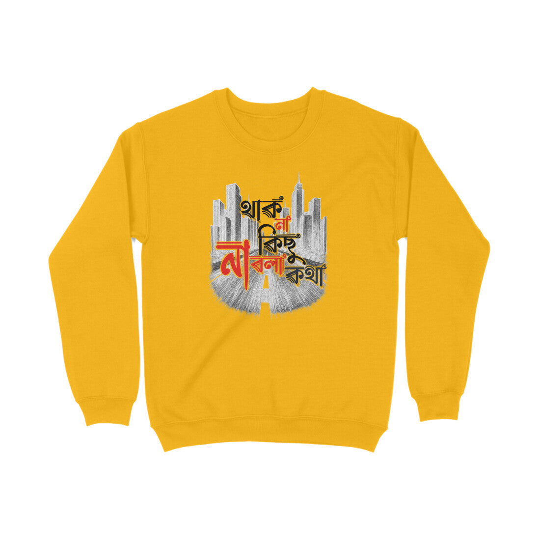 Front View - 5816227