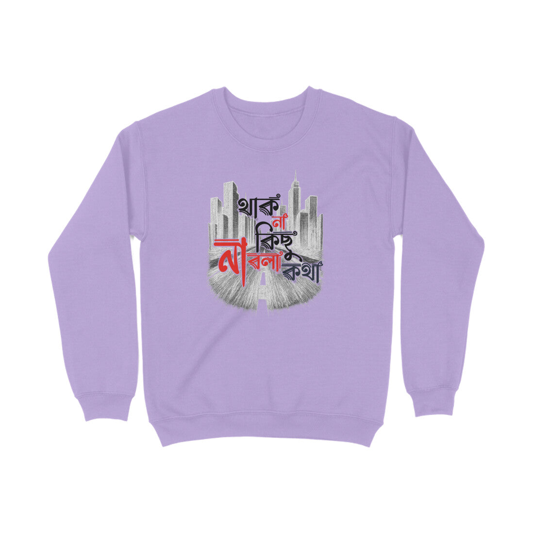 Front View - 5816235