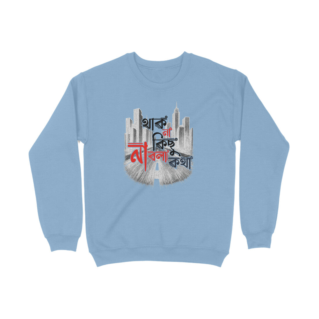 Front View - 5816236