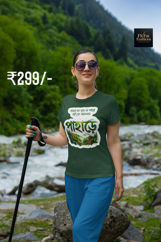 Tai to aslam Pahare Unisex Basic T-Shirt