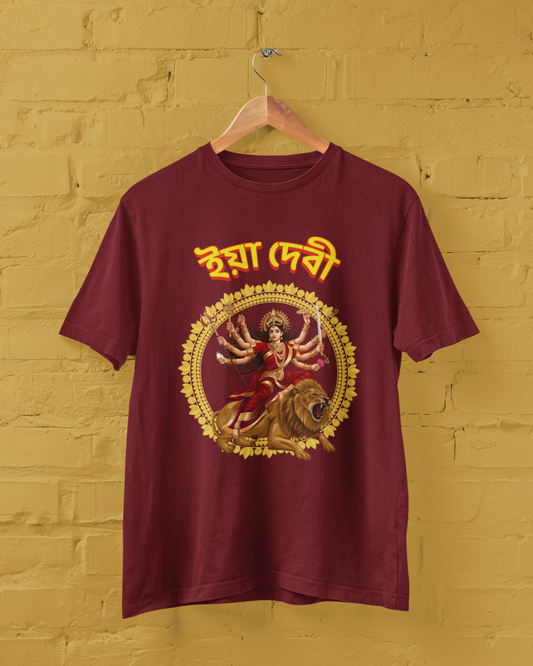 Ya Debi | ইয়া দেবী | Debi Durga Unisex Tee