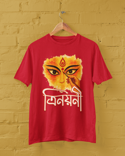 Trinoyoni Unisex Tee