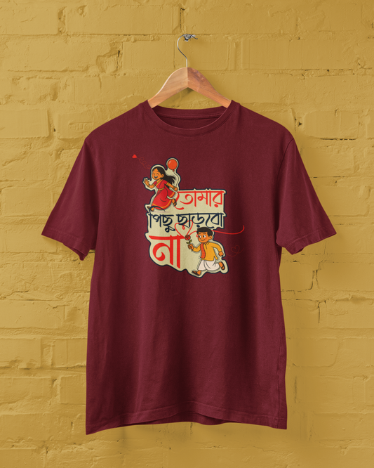 Tomar Pichu Chharbo Na Cartoon Unisex Tee