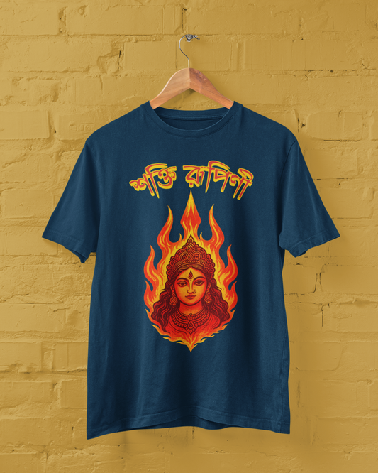 Shakti Rupini | শক্তি রূপিণী Unisex Tee