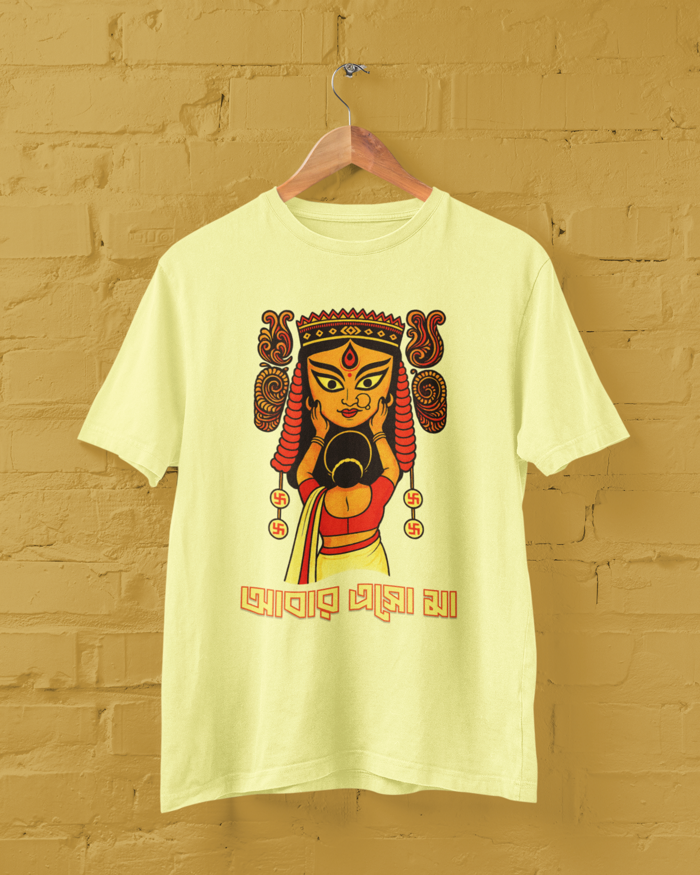 আবার এসো মা | Abar Esho Maa Unisex Tee