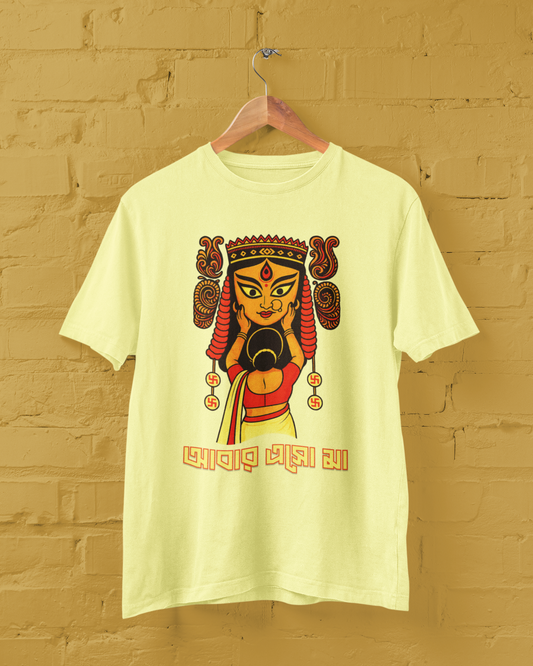 আবার এসো মা | Abar Esho Maa Unisex Tee