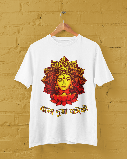 Bolo Dugga Maiki | বলো দুগ্গা মাঈকী Unisex Tee
