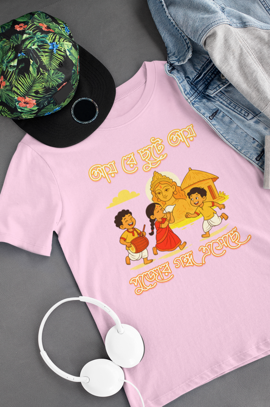 Aay re chhute aay Kids Tee