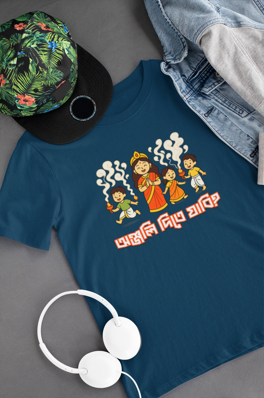 অঞ্জলি দিতে যাবি | Anjali Dite Jabi Kids Tee