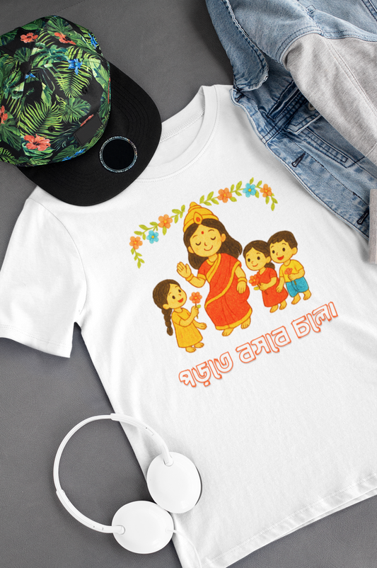 Porte Boshbe Cholo Kids Tee