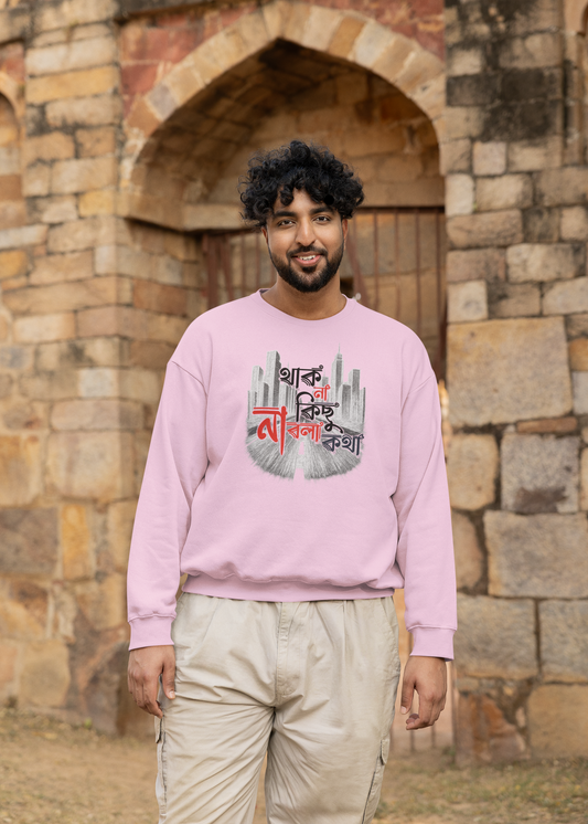 Thak Na Kichu Na Bola Kotha Unisex Sweatshirt