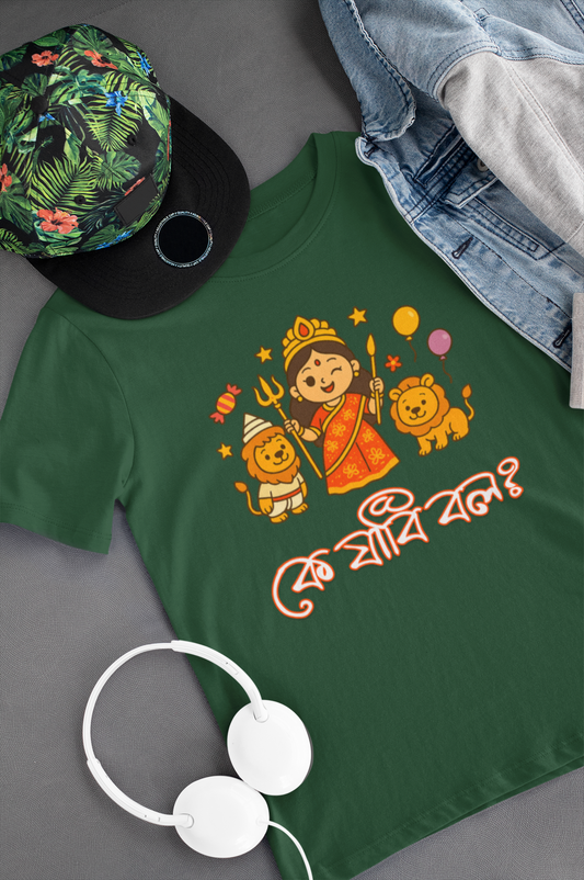 Ke Jabi Bol? Kids Tee